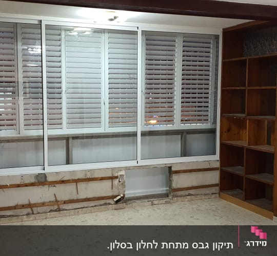 קיר גבס עם חלון תריסים לבן